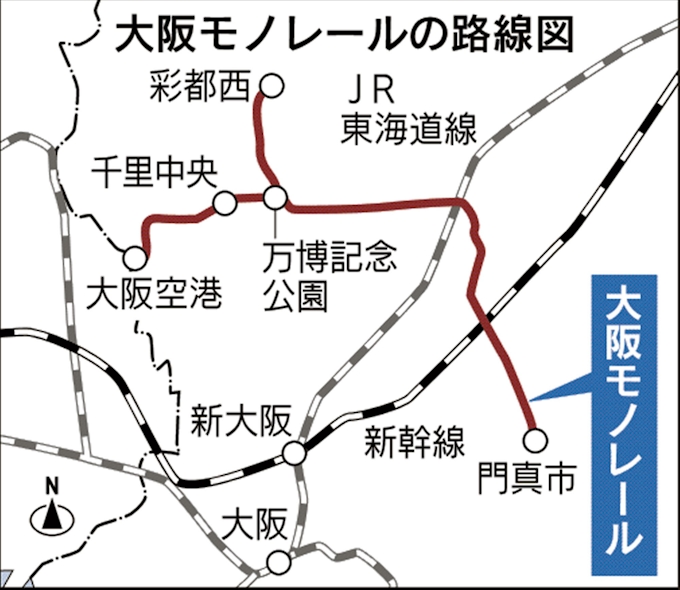 大阪モノレール 運休長期化のわけ 点検に難しさ 日本経済新聞