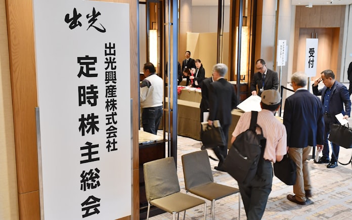 総会集中日 注目3社 M Aに株主の視線は 日本経済新聞 総会集中日 注目3社 M Aに株主の視線は 日本経済新聞