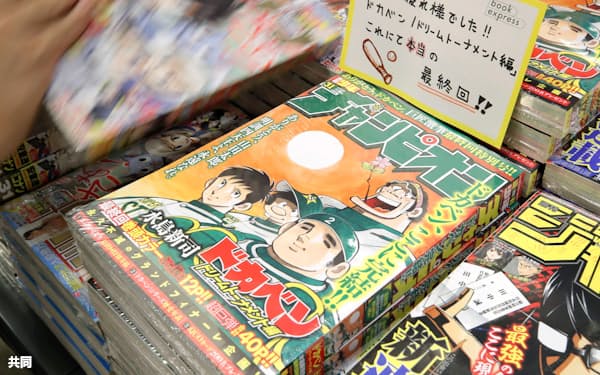 里中智 のニュース一覧 日本経済新聞 里中智 のニュース一覧 日本経済新聞