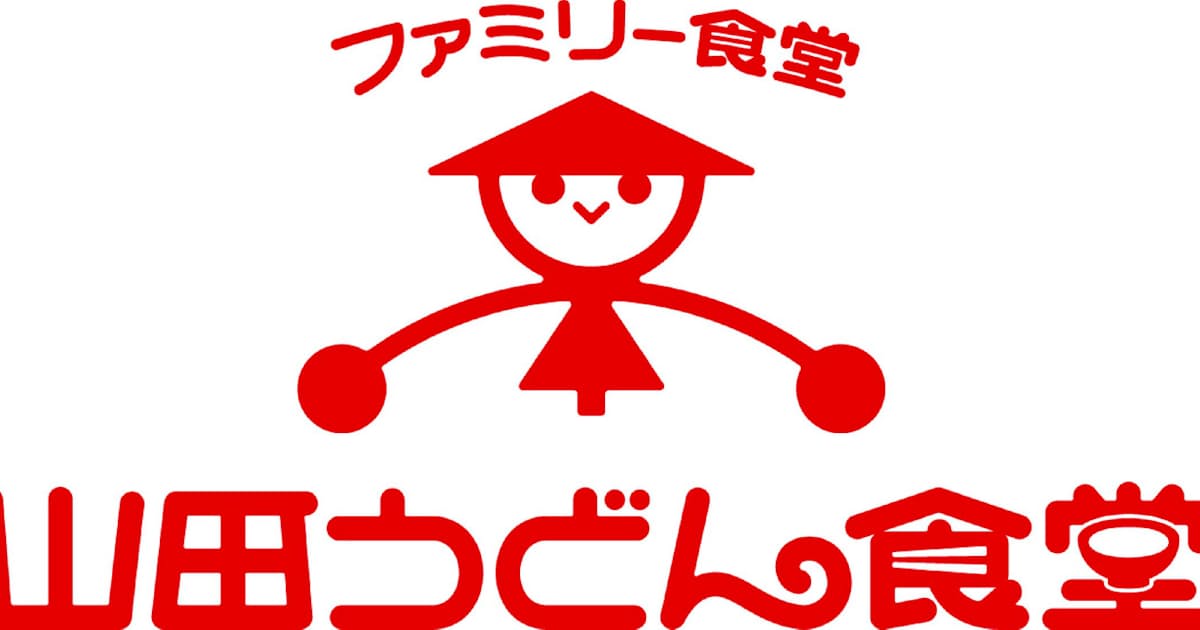 日本経済新聞