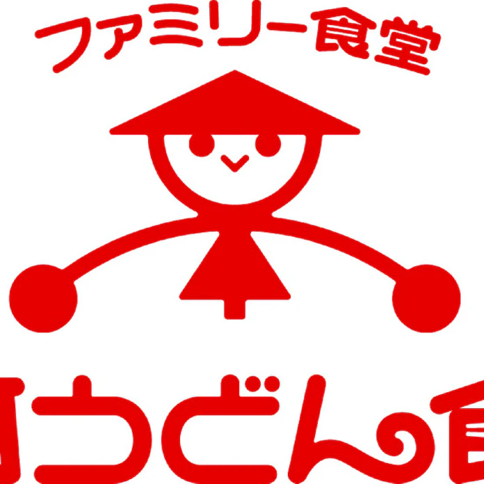山田うどん 屋号に 食堂 かかしの口は笑顔に 日本経済新聞 山田うどん 屋号に 食堂 かかしの口は笑顔に 日本経済新聞