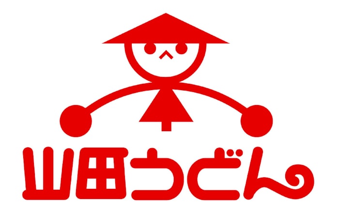 山田うどん 屋号に 食堂 かかしの口は笑顔に 日本経済新聞 山田うどん 屋号に 食堂 かかしの口は笑顔に 日本経済新聞