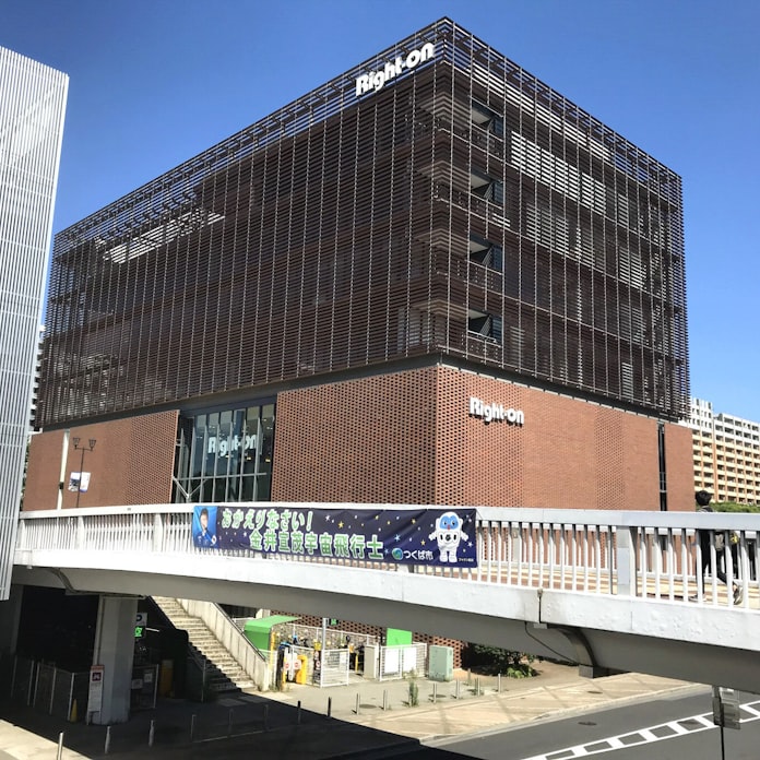 ライトオン つくばの本社ビル月内売却 土地と建物 日本経済新聞 ライトオン つくばの本社ビル月内売却 土地と建物 日本経済新聞