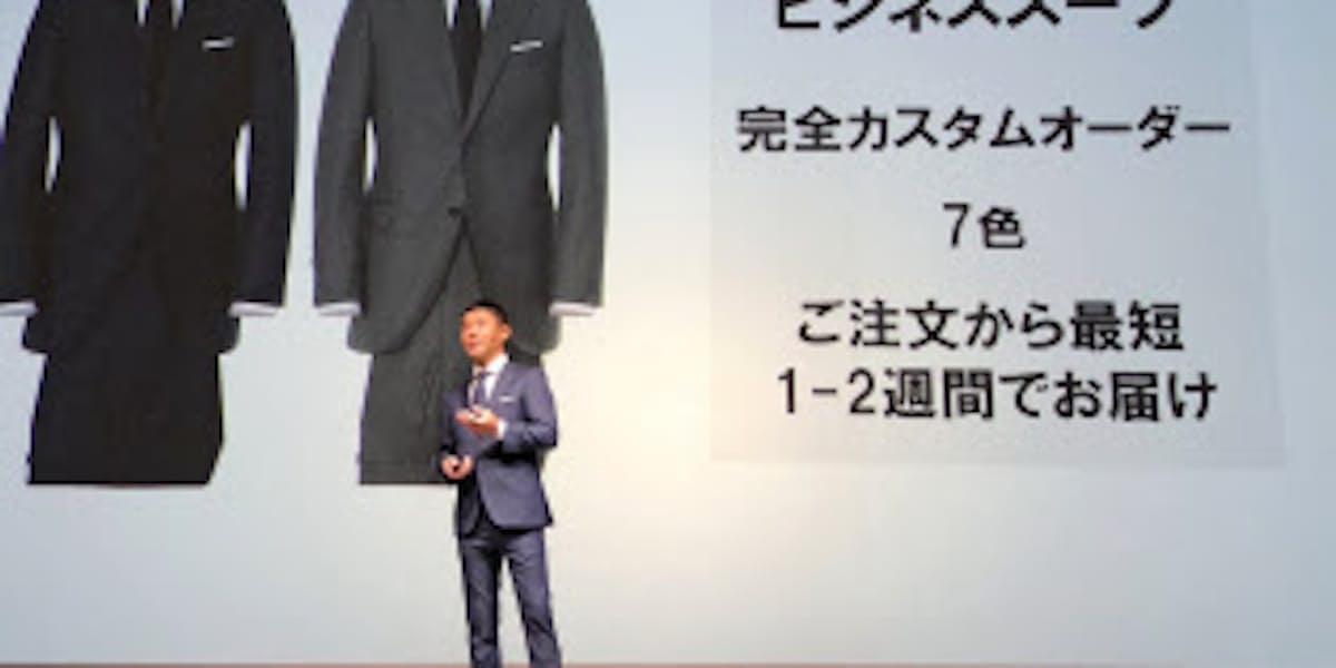 スタートトゥデイのpb ゾゾ フルオーダースーツ発売 日本経済新聞