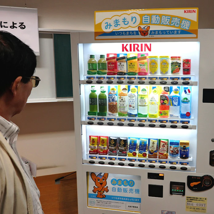 キリンビバが見守り自販機 警察署と連携 防犯に 日本経済新聞 キリンビバが見守り自販機 警察署と連携 防犯に 日本経済新聞