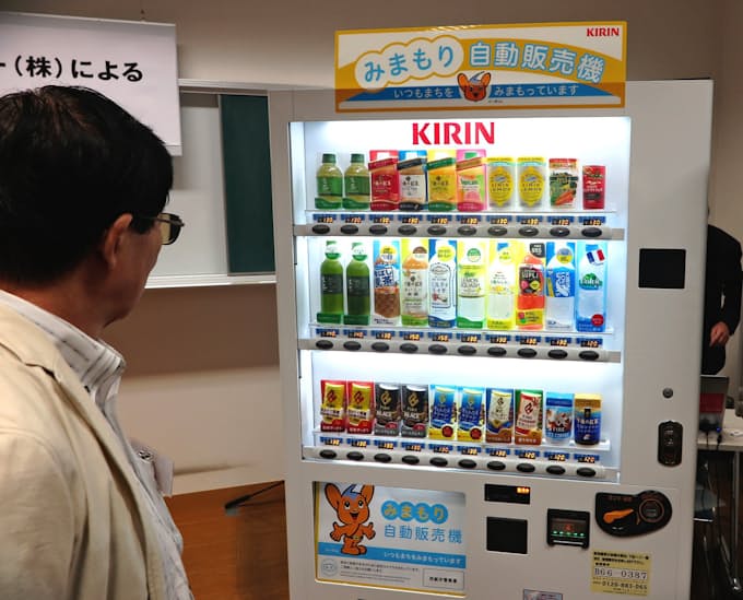 キリンビバが見守り自販機 警察署と連携 防犯に 日本経済新聞