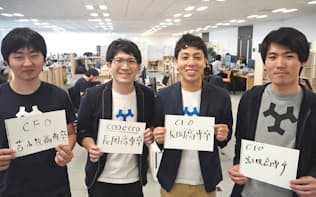 フラーは渋谷修太CEO（(左)から3人目）らトップ4人が高専OBだ（千葉県柏市）