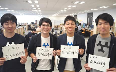 商船高専 海のit化で変化の波 日本経済新聞
