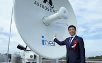 「アンテナは衛星と地上をつなぐ唯一の手綱」と岡田CEOは話す