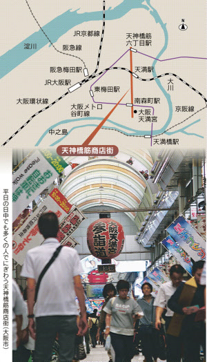 天神橋筋商店街 なぜ活況 長い 多彩 わくわく感 もっと関西 日本経済新聞