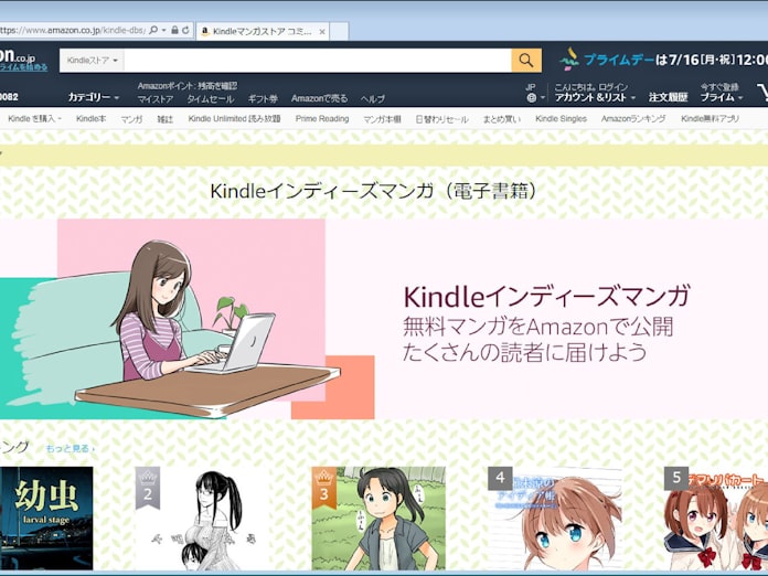アマゾン 新人作家が投稿する無料漫画配信サービス 日本経済新聞 アマゾン 新人作家が投稿する無料漫画配信サービス 日本経済新聞