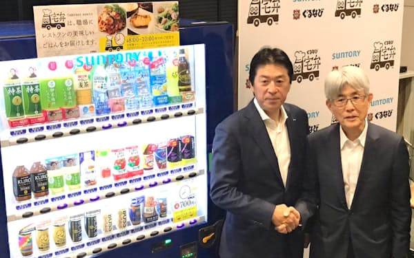 久保征一郎 のニュース一覧 日本経済新聞 久保征一郎 のニュース一覧 日本経済新聞
