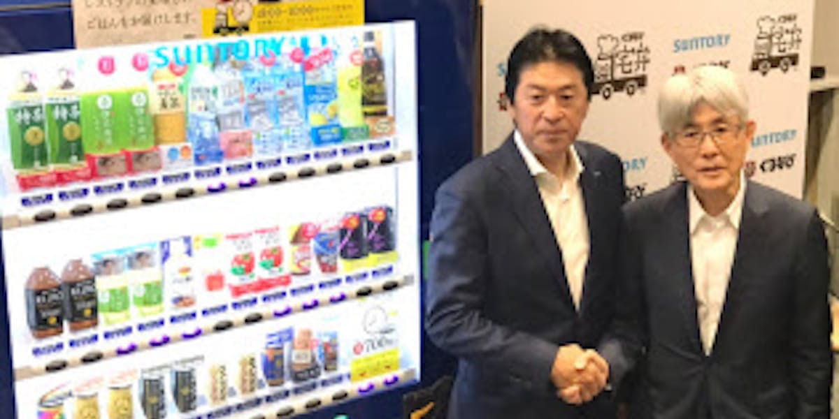 弁当やってみなはれ サントリー 自販機で注文ok 日本経済新聞