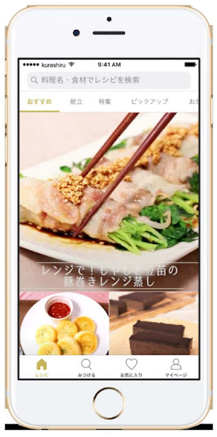 レシピ動画 クラシル が同業 Mogoo 買収 日本経済新聞
