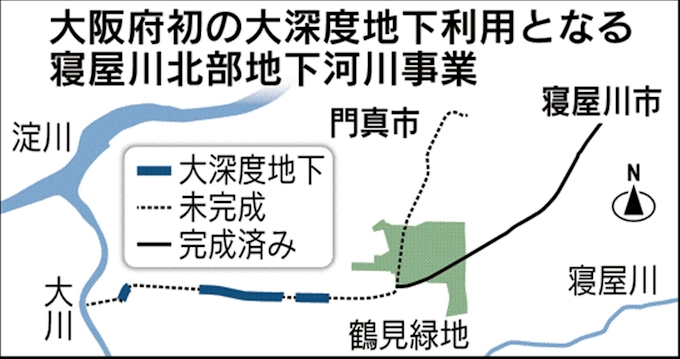 大阪府内初の大深度地下 来年度にも着手 日本経済新聞