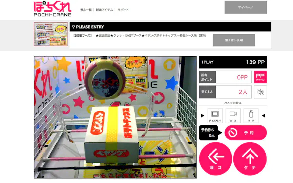 企業主導型保育事業として ディノス キッズ を札幌市内に4カ所 新規開園 Sdエンターテイメントのプレスリリース