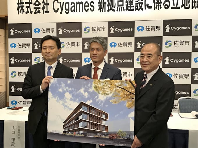 サイゲームス 佐賀駅前に自社ビル 日本経済新聞