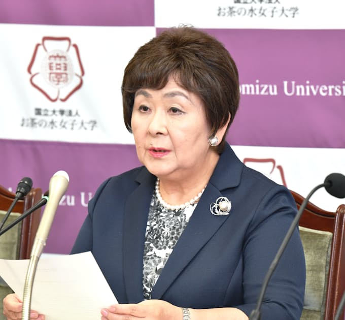 心は女性 の学生 事前申告で確認 お茶の水女子大 日本経済新聞