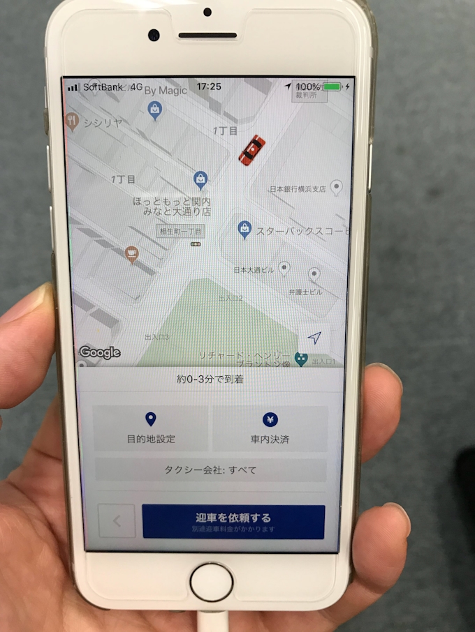 タクシー配車アプリのタクベル 神奈川県で対象地域拡大 日本経済新聞