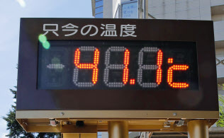 国内観測史上最高の気温「41.1度」を表示する埼玉県熊谷市内の温度計(23日午後2時28分)=共同 国内観測史上最高の気温「41.1度」を表示する埼玉県熊谷市内の温度計(23日午後2時28分)=共同