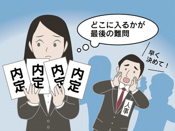内定どう断る 就活の終活 は要注意 日本経済新聞 内定どう断る 就活の終活 は要注意 日本経済新聞