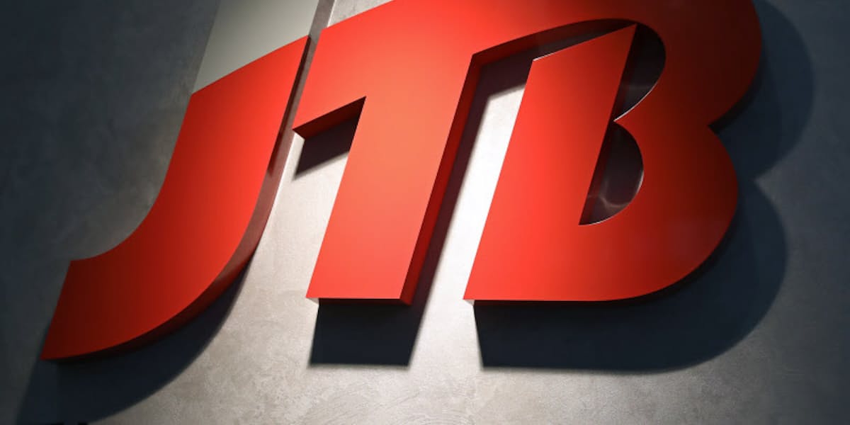 新型コロナ Jtb 冬のボーナスゼロに 社員1万3000人対象 日本経済新聞