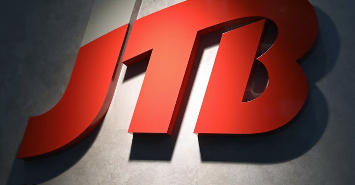 新型コロナ Jtb 冬のボーナスゼロに 社員1万3000人対象 日本経済新聞