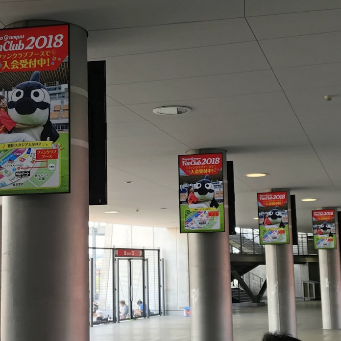 グランパスが電子看板 試合と連動 演出効果 日本経済新聞 グランパスが電子看板 試合と連動 演出効果 日本経済新聞
