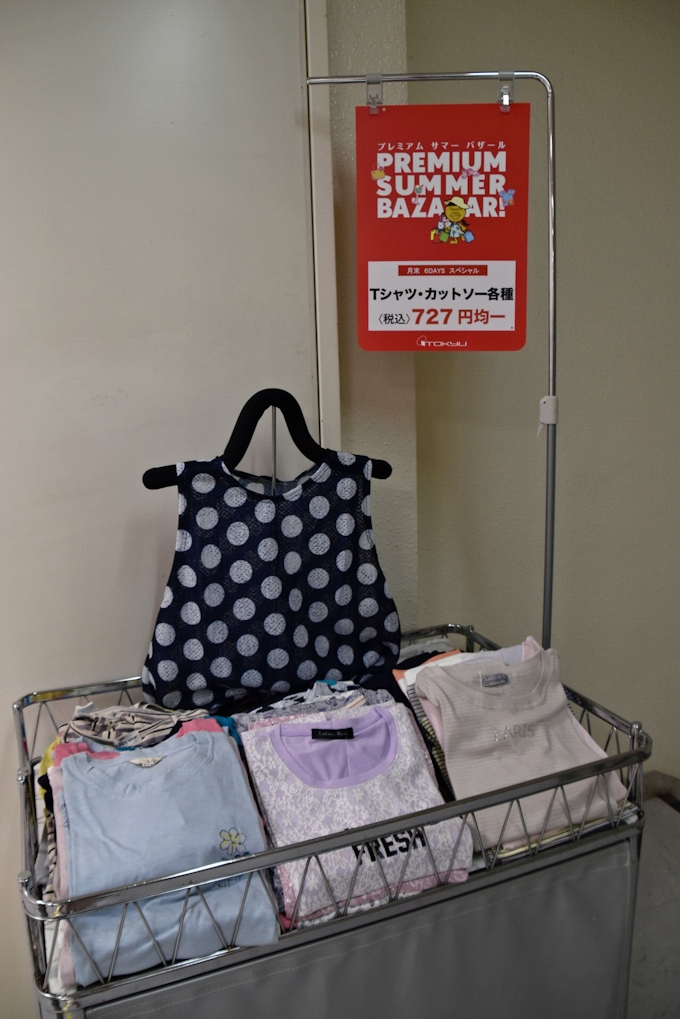 札幌の百貨店が夏のセール第2弾 集客てこ入れ 日本経済新聞