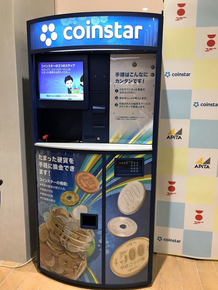 余った小銭を 逆両替 米コインスター上陸 日本経済新聞 余った小銭を 逆両替 米コインスター上陸 日本経済新聞