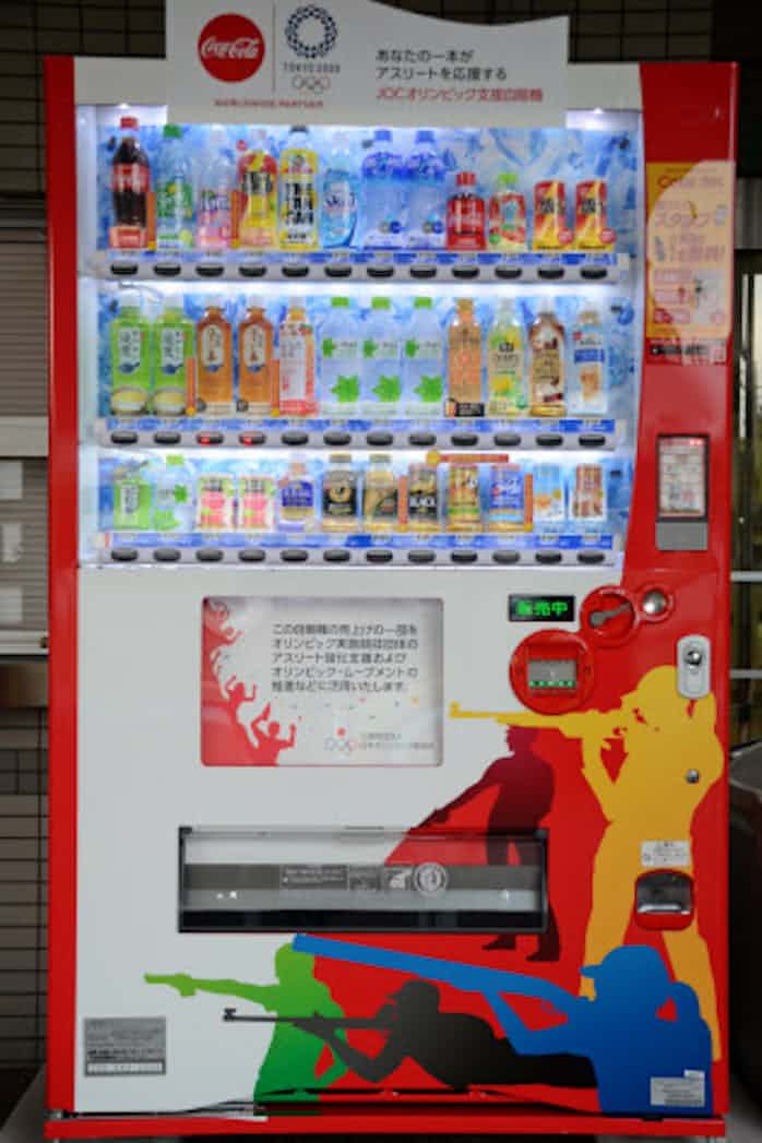 和光市に五輪支援自販機 射撃をデザイン 日本経済新聞