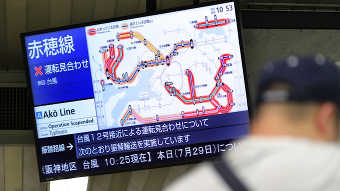 台風12号 やや勢力弱め西進 非常に激しい雨の恐れ 日本経済新聞