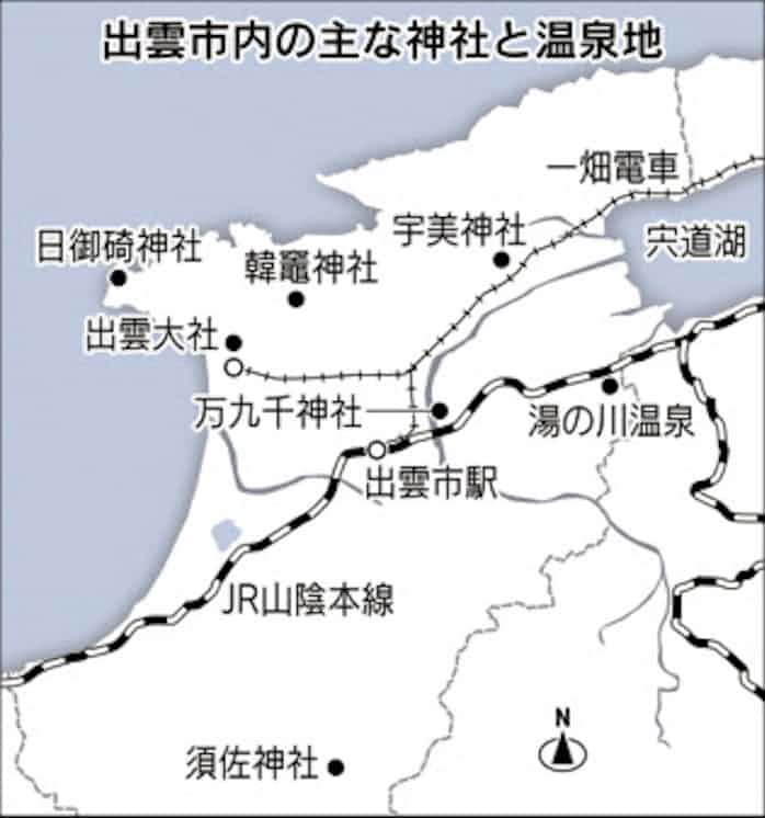 神話の国 出雲 漫画で海外発信 大遷宮 後 集客の柱に 日本経済新聞