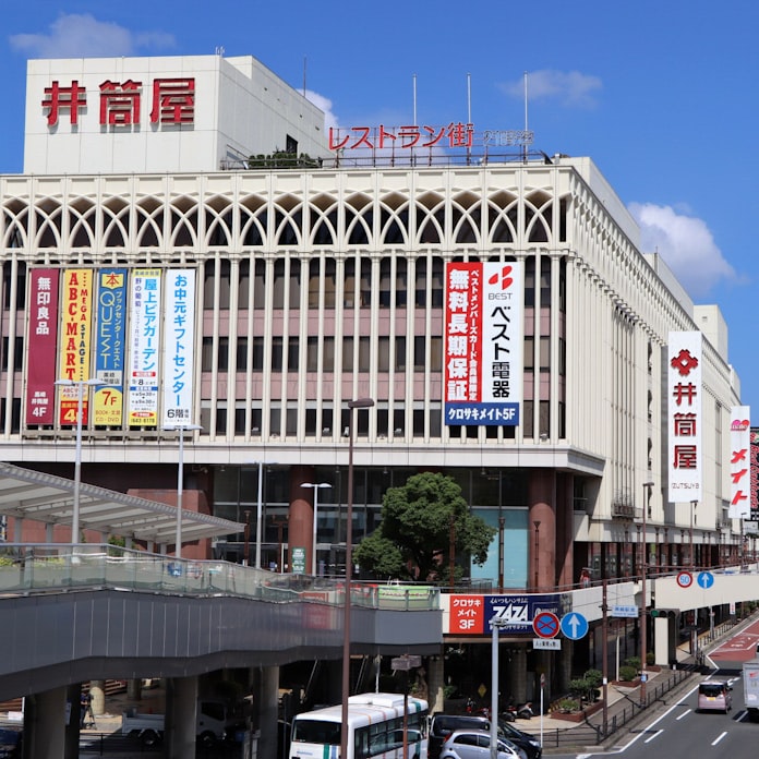井筒屋 コレットなど3店閉鎖へ 営業不振 賃料重く 日本経済新聞 井筒屋 コレットなど3店閉鎖へ 営業不振 賃料重く 日本経済新聞