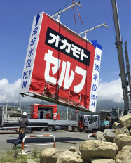 高 さ 津波 311 東日本大震災のとき海外の津波はどれくらいだったんですか？