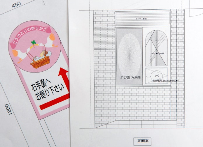 鬼のいないかくれんぼ 赤ちゃんポスト 苦難の旅 日本経済新聞