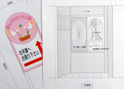 鬼のいないかくれんぼ 赤ちゃんポスト 苦難の旅 日本経済新聞