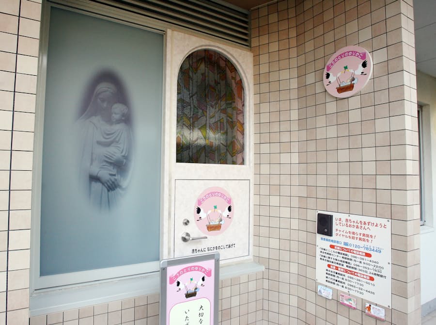 鬼のいないかくれんぼ 赤ちゃんポスト 苦難の旅 日本経済新聞