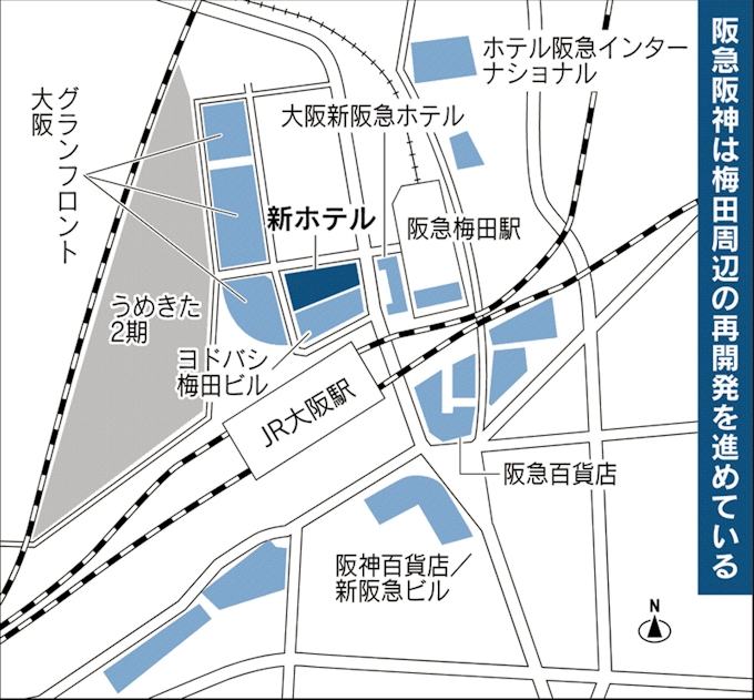 阪急阪神 梅田に1000室ホテル ミナミと訪日客争奪戦 日本経済新聞 阪急阪神 梅田に1000室ホテル ミナミと訪日客争奪戦 日本経済新聞