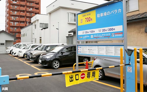 パラカ のニュース一覧 日本経済新聞 パラカ のニュース一覧 日本経済新聞