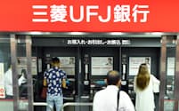 三菱UFJ銀行のATMコーナー（13日午後、都内）