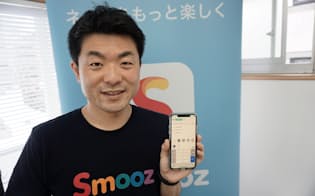 アスツール（東京・渋谷）はブラウザーアプリ「Smooz」を開発する