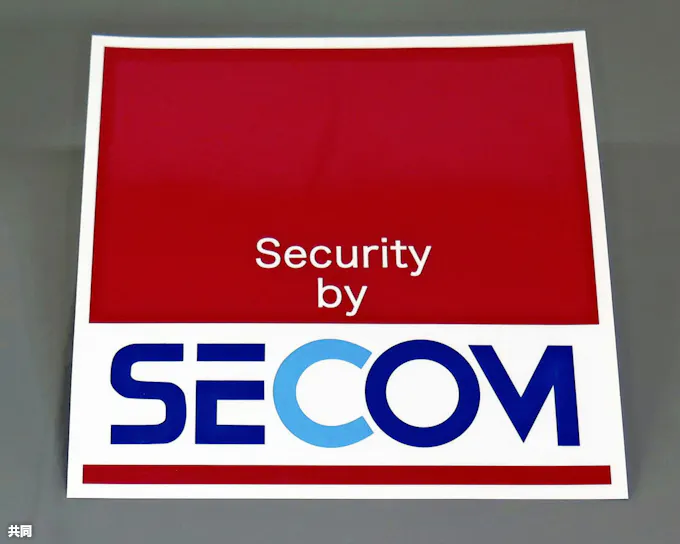 はったり セコム ステッカー摘発 本物は非売品 日本経済新聞