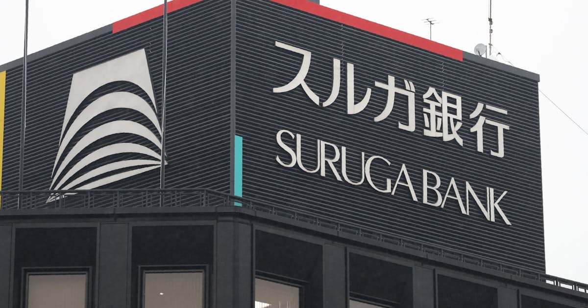 スルガ銀行 不適切融資へなぜ暴走 3つのポイント 日本経済新聞