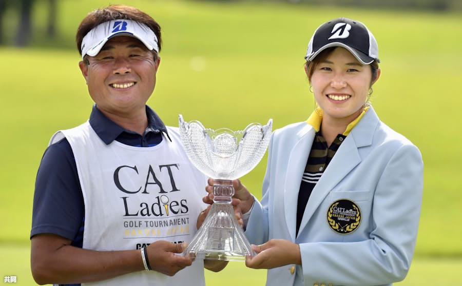 大里桃子 女子ゴルフ黄金世代の 雑草魂 日本経済新聞