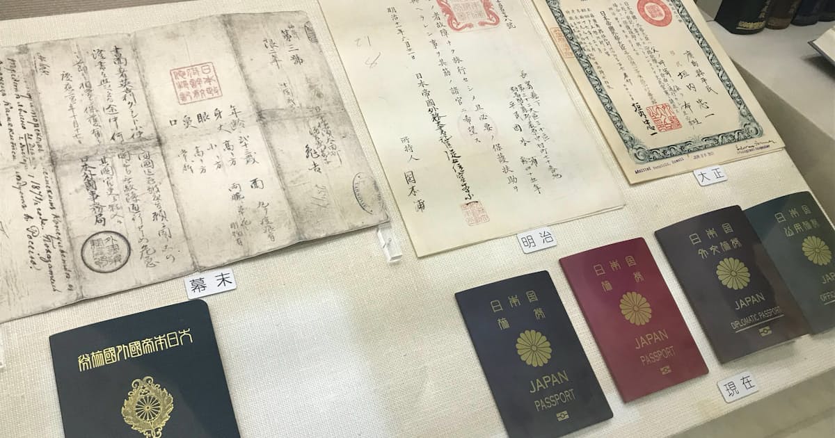 次世代パスポート 偽造に強く 紙幣並み 技術導入 日本経済新聞 次世代パスポート 偽造に強く 紙幣並み 技術導入 日本経済新聞