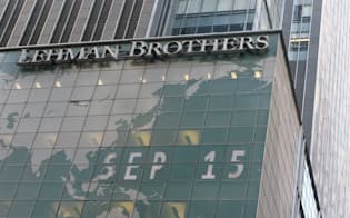 米証券大手リーマン・ブラザーズの経営破綻は、世界を未曽有の危機に陥れた=ロイター