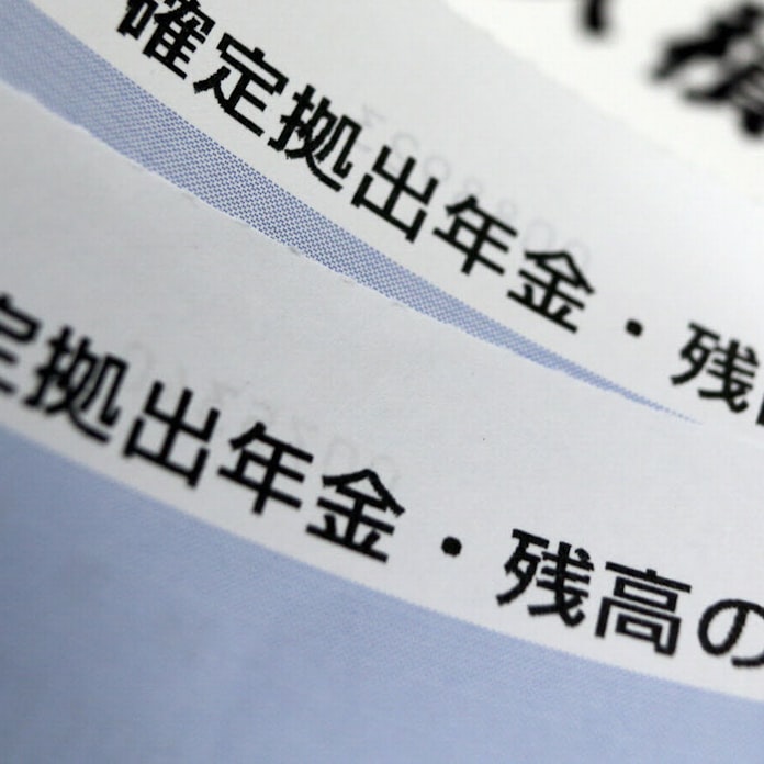 4000万人が投資する時代 自分に合うスタイル考えよう 日本経済新聞 4000万人が投資する時代 自分に合うスタイル考えよう 日本経済新聞