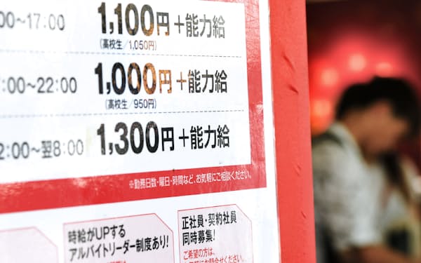 最低賃金の目安が10月から引き上げられ、東京と神奈川では1000円を突破する