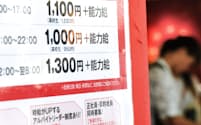 最低賃金の目安が10月から引き上げられ、東京と神奈川では1000円を突破する